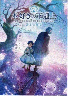 剑鸣长安 国漫番剧海报